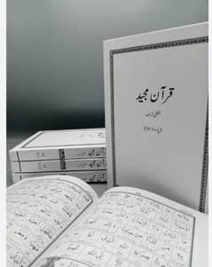 Quran and Tarjuma Tutor - Only female