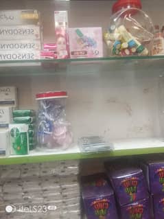 medical