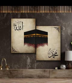 Allah