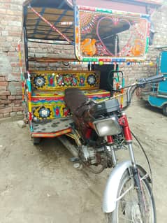 chingchi