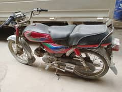 Honda CD 70 2012