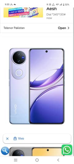 vivo v50