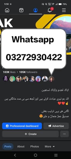 Facebook page for sale Facebook page buy Facebook page sale