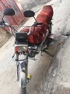Super Star Bike