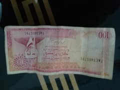 100 rupees old note