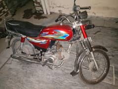 United 70cc 2018