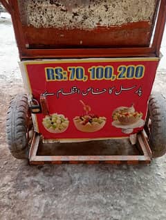fruite cart