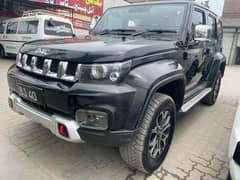 sell baic