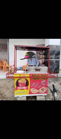 Fries Counter