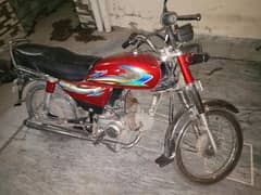 united 70cc 2018
