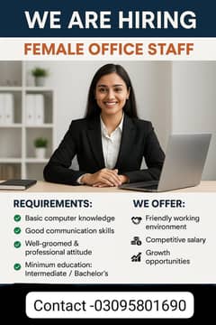We Are Hiring (Female)Staff