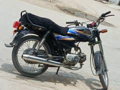for sell