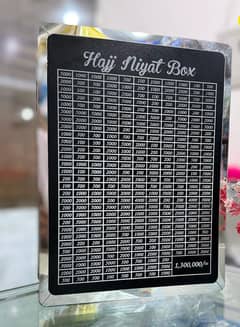 customized Hajj saving box