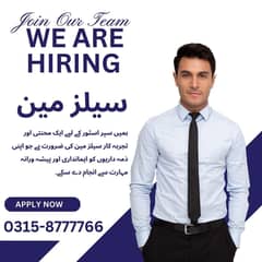 Salesman / Sales Executive / Sales Associate grocery store