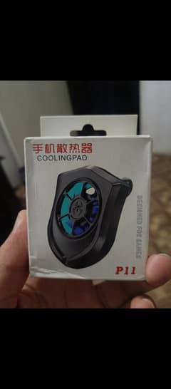 P11 cooling fan/pad