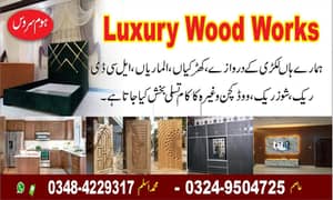 wood work/ kitchen cabinets/ wardrobe carpenter cupboard wood art