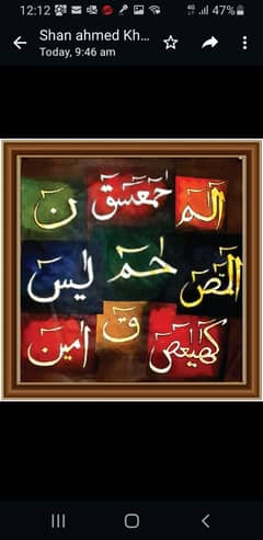 Calligraphy - Oil Painting - Sketches - Abstract