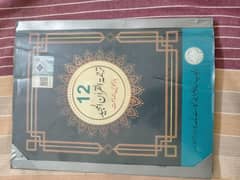 12