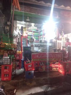 Pan shop