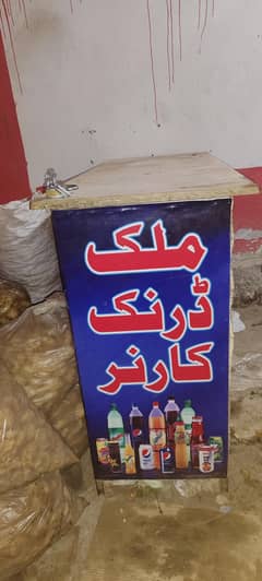 metal me counter Hai or oper marbal Hai paan shop Kay lia VIP
