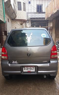Alto VXR