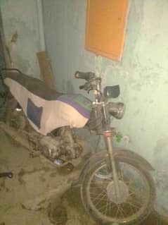 Super Power Bike 70