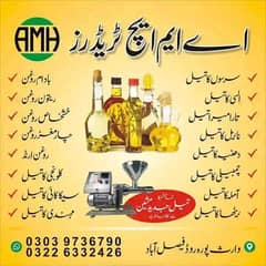 Pure Oil