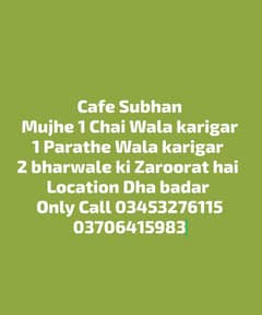 cafe subhan