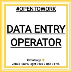 DATA ENTRY OPERATOR