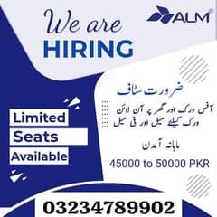 office work and online work are available for male and female are req