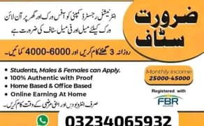 online work available for males and females