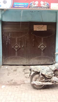 iron Gate for Sale