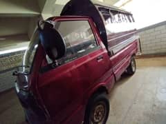 Suzuki Ravi Pickup