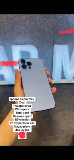 Iphone 13 pro max pta approved