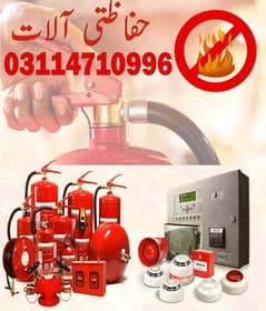 fire safety accessories cylinder new refilling important extinguisher