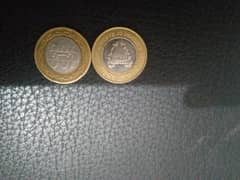 antique coin for sale