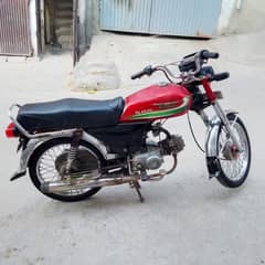 Treet 70 CC Urgent sale