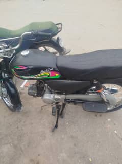 super power 2020 urgent sale