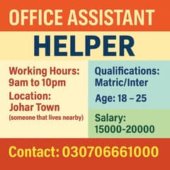 Office Assistant near Johar Town Full Time