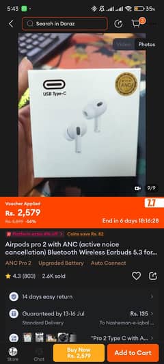 AirPods