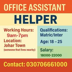 Office