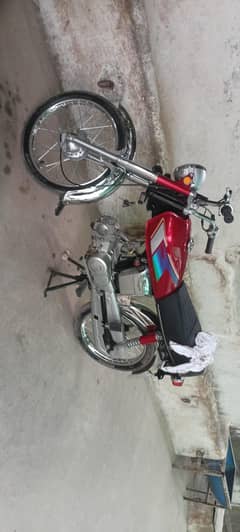 super powar