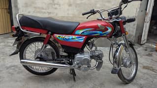 CD 70 2024 model Less Used
