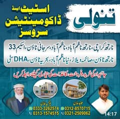 Prime Location 200 Square Yards House For rent In North Nazimabad - Block S