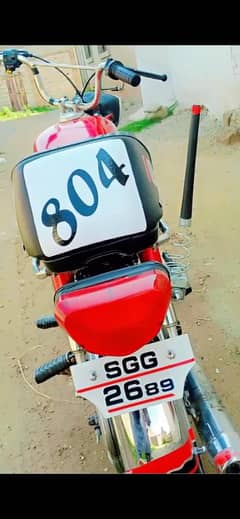 Honda 70cc