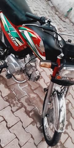 Honda CD 70cc Fix Price