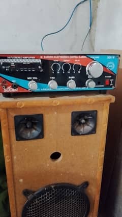 Amplifier
