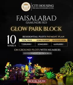 10-M PLOT For SALE CITIHOUSING samundri road (Glow Block)