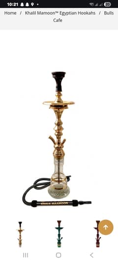 Khalil Mamon Shamadan for sale