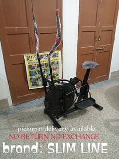 elliptical machine